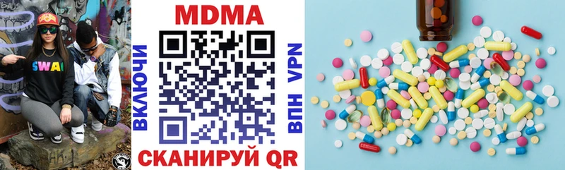 блэк спрут ССЫЛКА  Славянск-на-Кубани  MDMA кристаллы  купить наркотик 