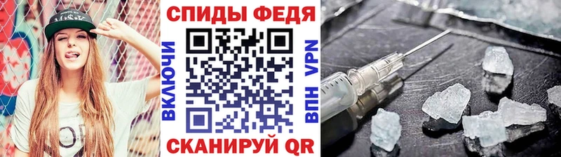 мега вход Славянск-на-Кубани Метамфетамин Декстрометамфетамин 99.9% где продают