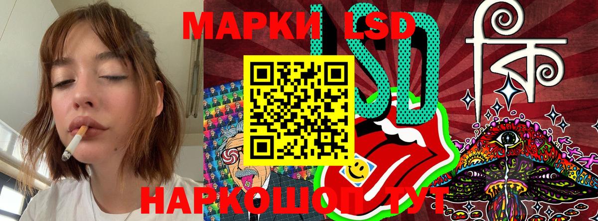 Славянск-на-Кубани  Марки N-bome 1500мкг  Марки N-bome 1500мкг  Вход с VPN 