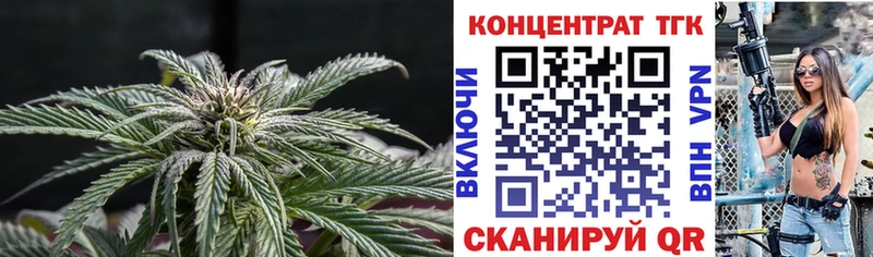 хочу наркоту Славянск-на-Кубани блэк спрут ссылка ТГК THC oil