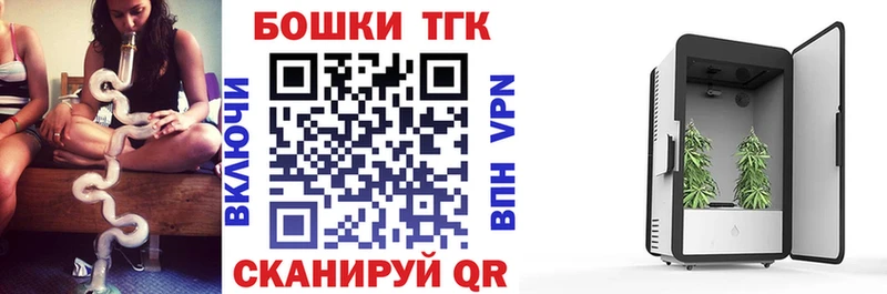 что такое   Славянск-на-Кубани  блэк спрут онион  Конопля Ganja 
