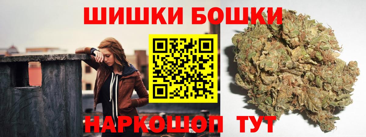 Шишки марихуана гибрид Славянск-на-Кубани